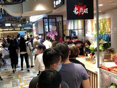 -老鼎旺安格斯牛肉火锅(衡艺广场店)