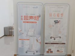 体验前-禾美嘉医疗美容