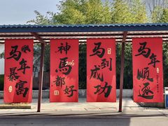 -少华山国家森林公园