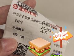 -金棕榈新百世纪影城
