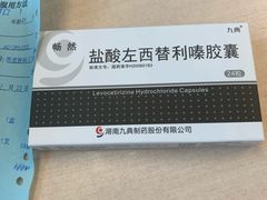 -上海交通大学医学院附属仁济医院(西院)