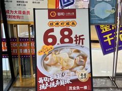 -茂业百货(东门店)