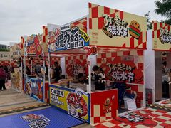 -汇智国际商业中心