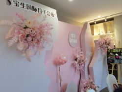 -宝生月子中心(民治店)