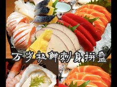 -万岁寿司(天河领展店)