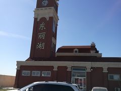 -天津东丽湖风景区