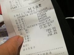 -大润发(花雨店)