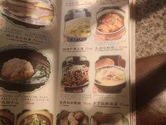 菜单-南京大牌档(苏州中心店)
