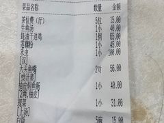 -腰记饭店(龙源路店)