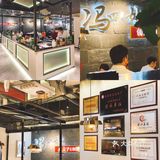 罗湖新开的川菜店，乐山跷脚牛肉初体验