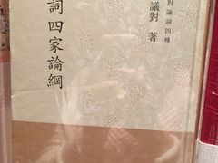 -晓风书屋(北山街店)