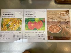 -Manner Coffee(IFS一楼店)