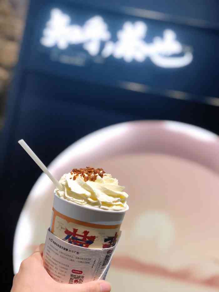 知乎茶也(九龙仓店)-"位于ifs五楼的知乎茶也,也是茶颜悦色的.