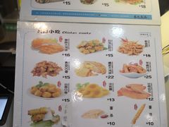 菜单-茶太良品·奶茶研究所(中国铁建广场店)