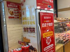 -味多美蛋糕(安定门店)