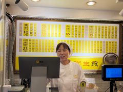 -三两春(崂山路店)
