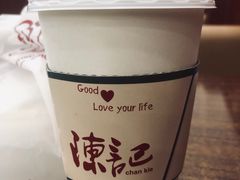 -陈记甜品窝(中山北路店)