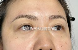 -一个差评成就的纹眉店