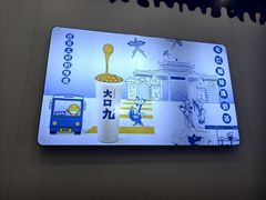 -大口九(东方广场店)