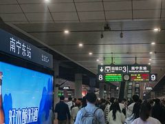 -南宁东站