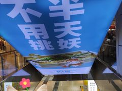 -北京华联购物中心(同成街店)