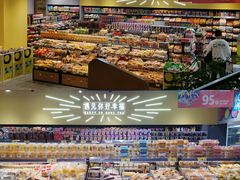 -好幸福全球零食集合店(都市水乡店)