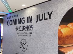 -万达广场(南昌红谷滩店)