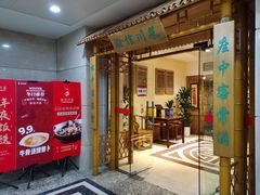 -渝信川菜(长安店)