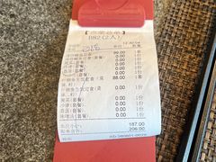 -田舍家Inakaya(天汇igc店)