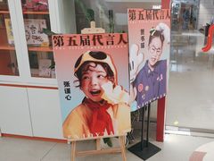 -乐说心语小主播少儿口才·语文思维(远洋乐堤港店)