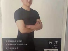 -一兆韦德健身(古美店)
