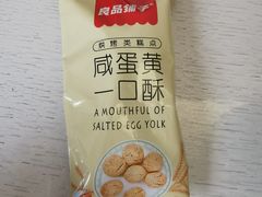 -良品铺子(长和国际店)