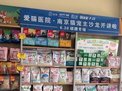 -艾贝尔宠物医院·狂犬免疫点(江山金象城店)