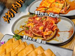 -金会长自助海鲜·烤肉(人民广场店)