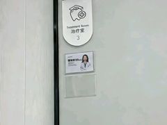 -牙博士口腔品牌连锁(杨浦店)