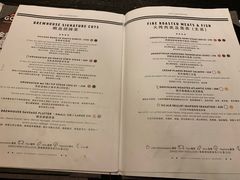 菜单-Goose Island Brewhouse鹅岛精酿啤酒餐厅