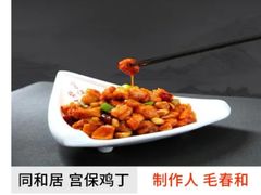 -砂锅居(西四店)