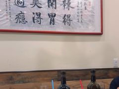 -辣椒王湖南土菜馆