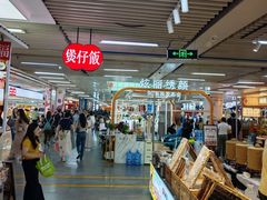 -连城·新天地(福华一路店)