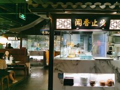 -佬麻雀·新湘菜(珠海金发购物中心店)