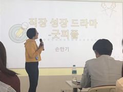 -百济韩国语(虹口校区)