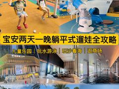 -深圳国际会展中心洲际酒店