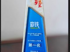 -大连路6号好酒不见