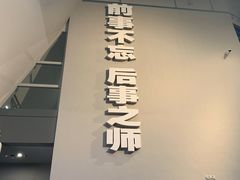 -侵华日军南京大屠杀遇难同胞纪念馆