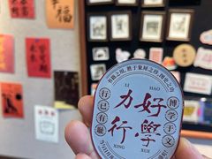 -蔡元培故居