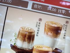 -贝瑞咖啡(深圳机场店)