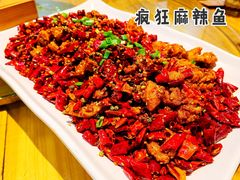 疯狂麻辣鱼-望京一号·重庆江湖菜(工体店)