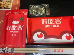 -自贡好吃客(科华店)
