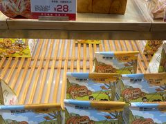 -爸爸糖吐司面包(郑州正弘城店)