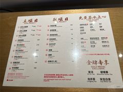 -刀马旦养生中心(时代店)
